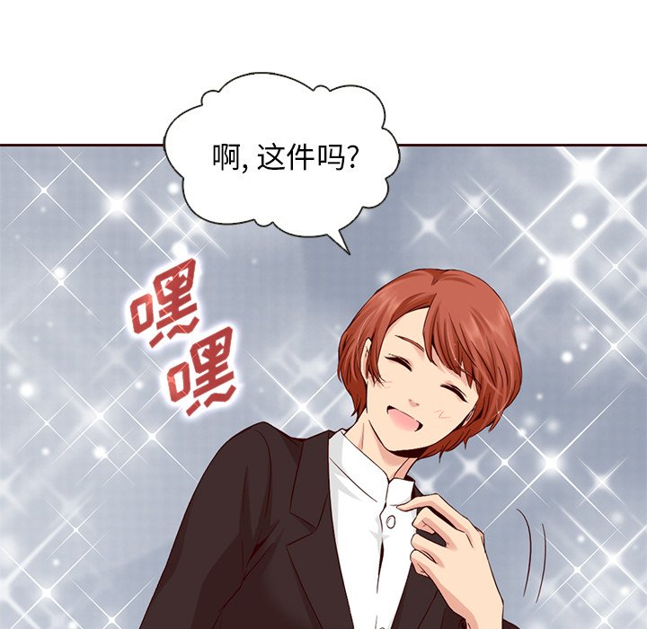第11話 - 第22张
