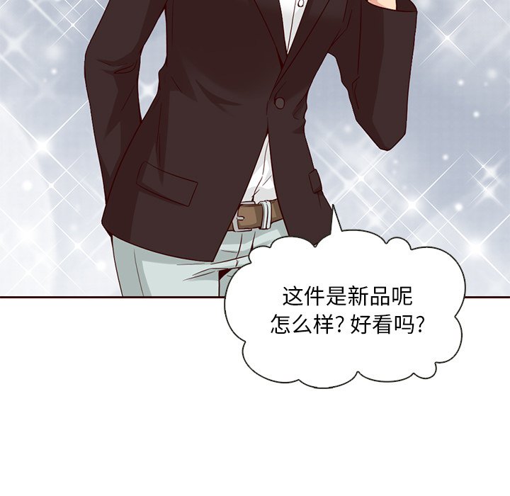 第11話 - 第23张