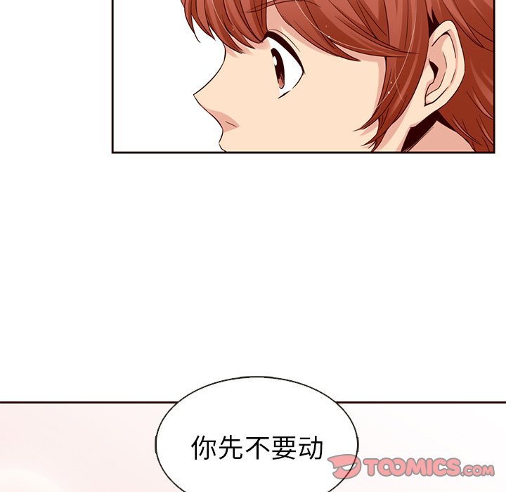 第11話 - 第25张