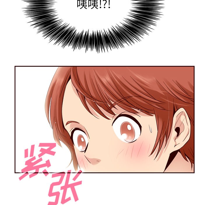 第11話 - 第28张