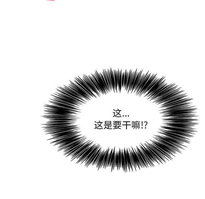 第11話 - 第29张