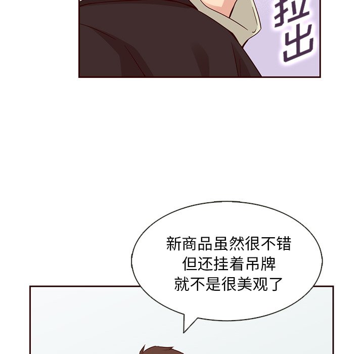 第11話 - 第31张