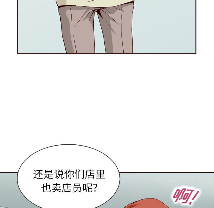 第11話 - 第33张