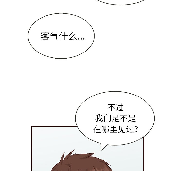 第11話 - 第35张