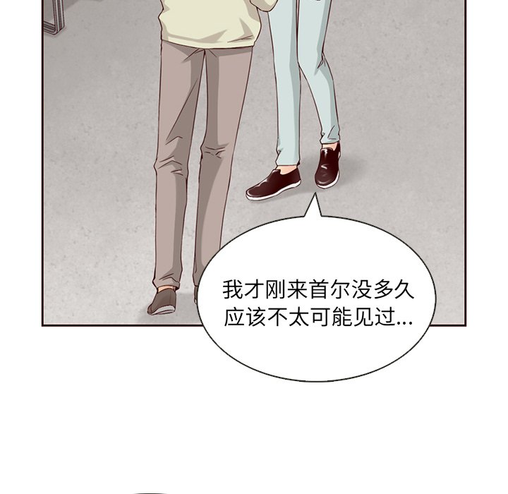 第11話 - 第38张