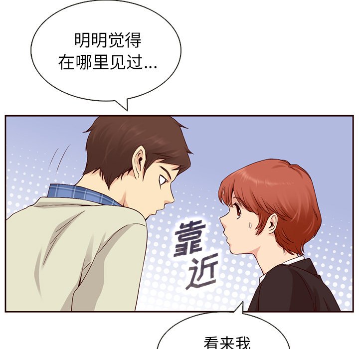 第11話 - 第39张