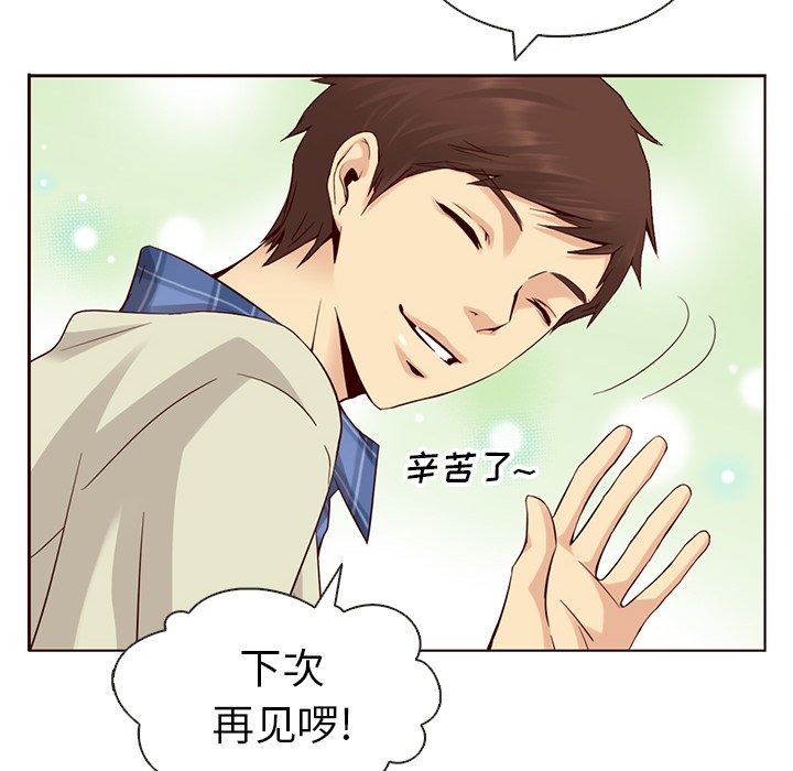 第11話 - 第42张