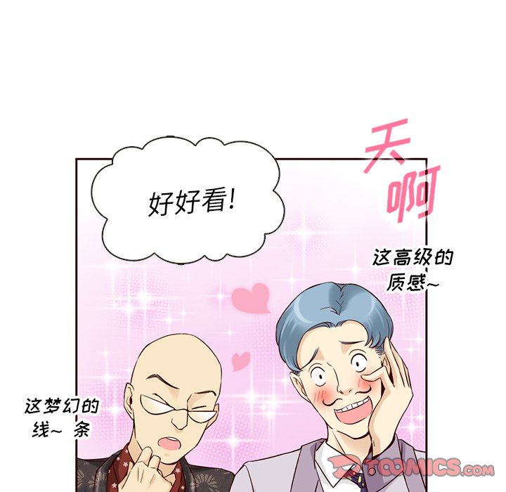 第11話 - 第49张