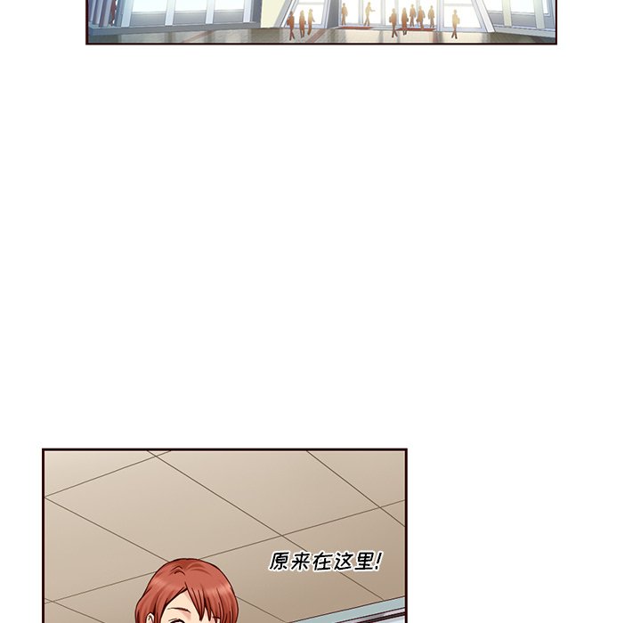 第11話 - 第5张