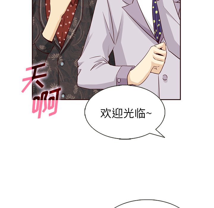 第11話 - 第50张
