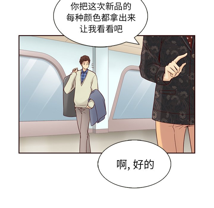 第11話 - 第55张