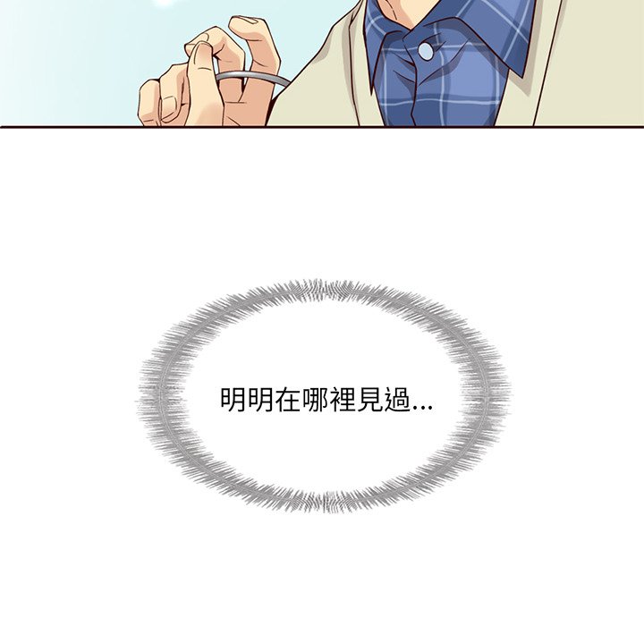 第11話 - 第57张