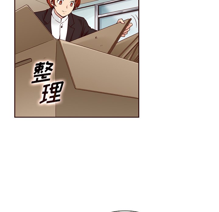 第11話 - 第6张