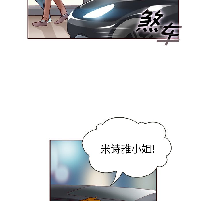第11話 - 第64张