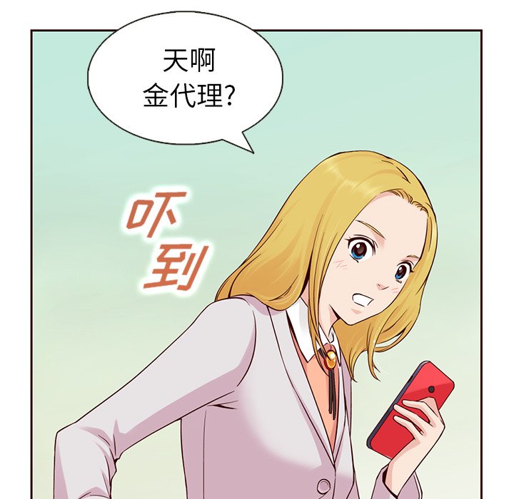 第11話 - 第66张