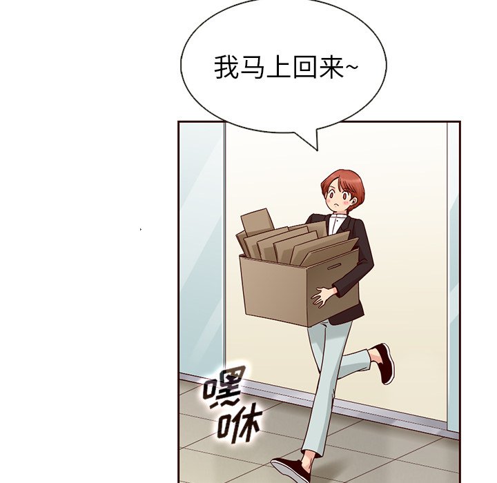 第11話 - 第7张