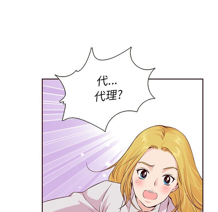 第11話 - 第71张