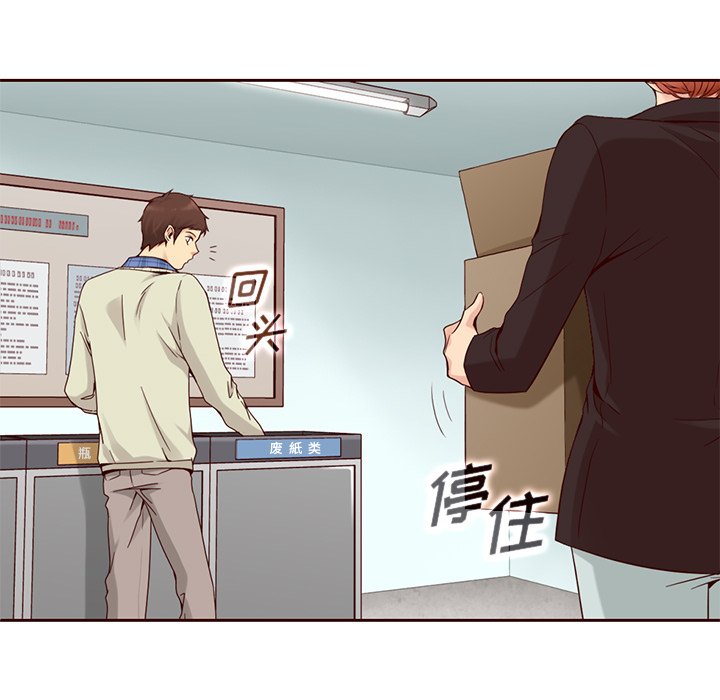 第11話 - 第9张