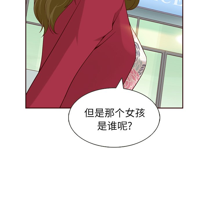 第12話 - 第10张
