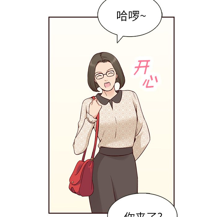 第12話 - 第15张