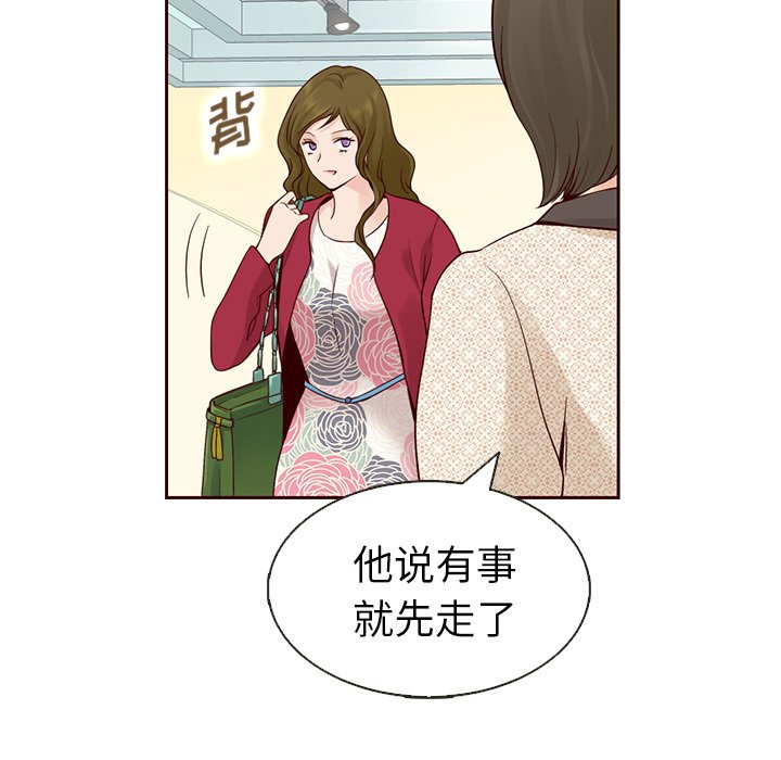 第12話 - 第19张