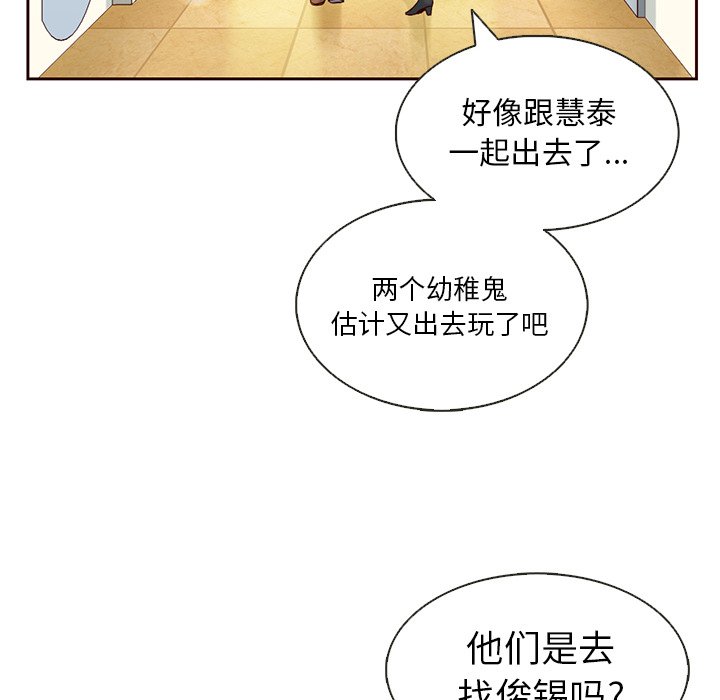 第12話 - 第21张