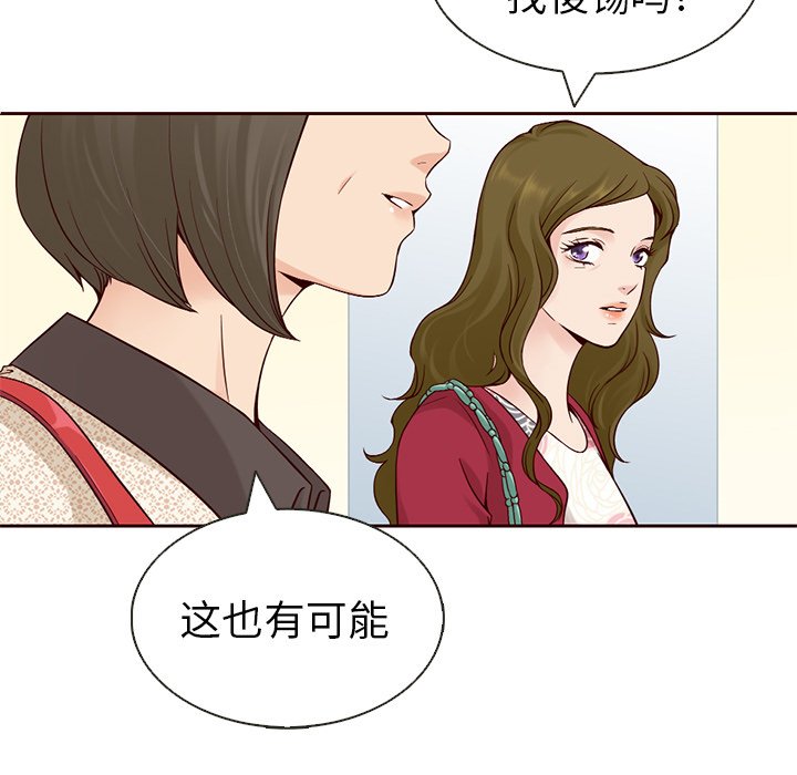 第12話 - 第22张