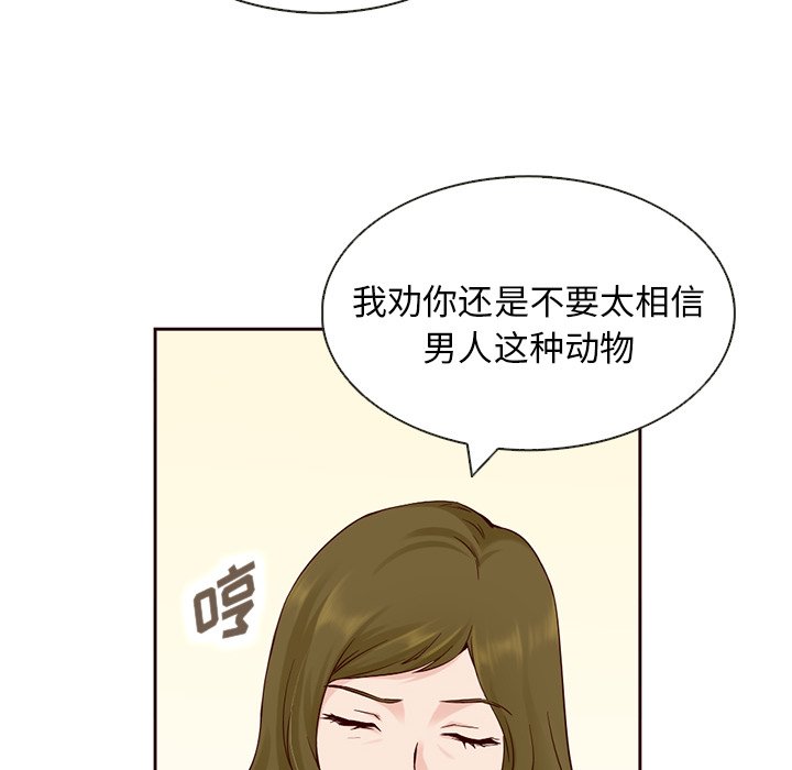 第12話 - 第25张