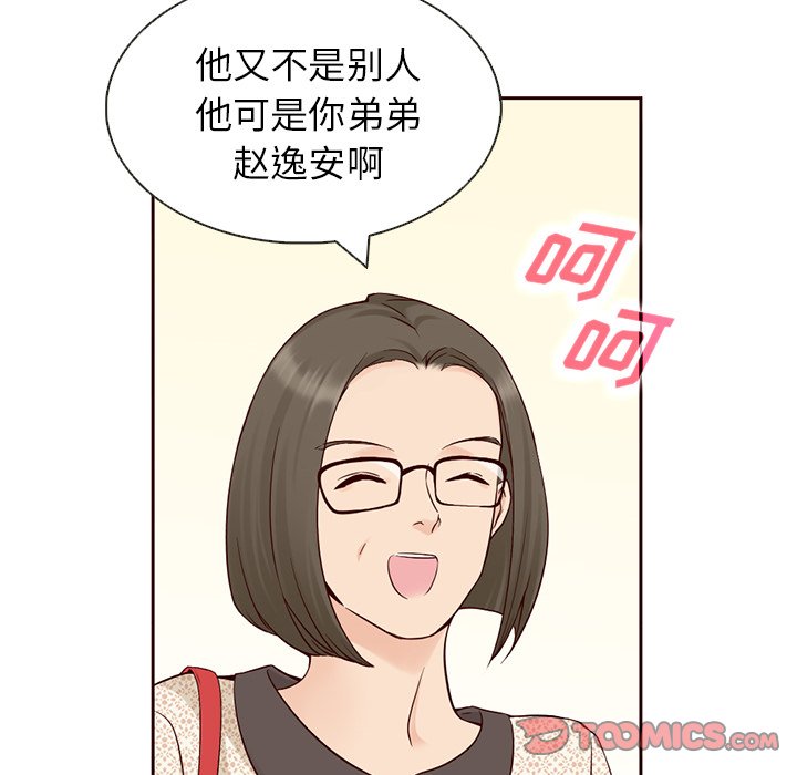 第12話 - 第27张