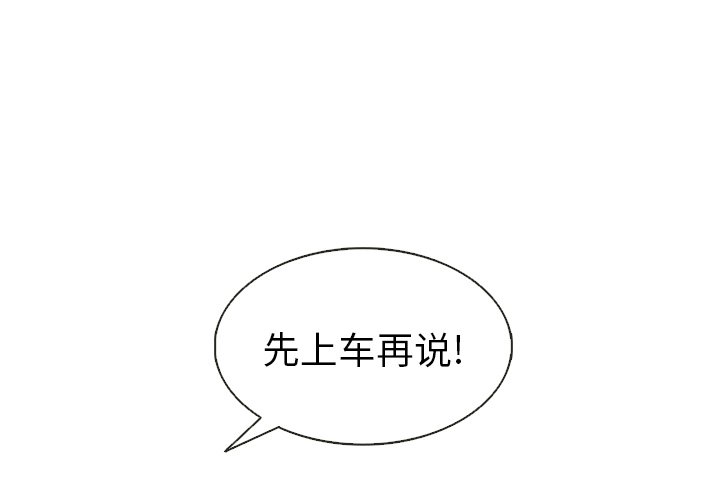 第12話 - 第3张