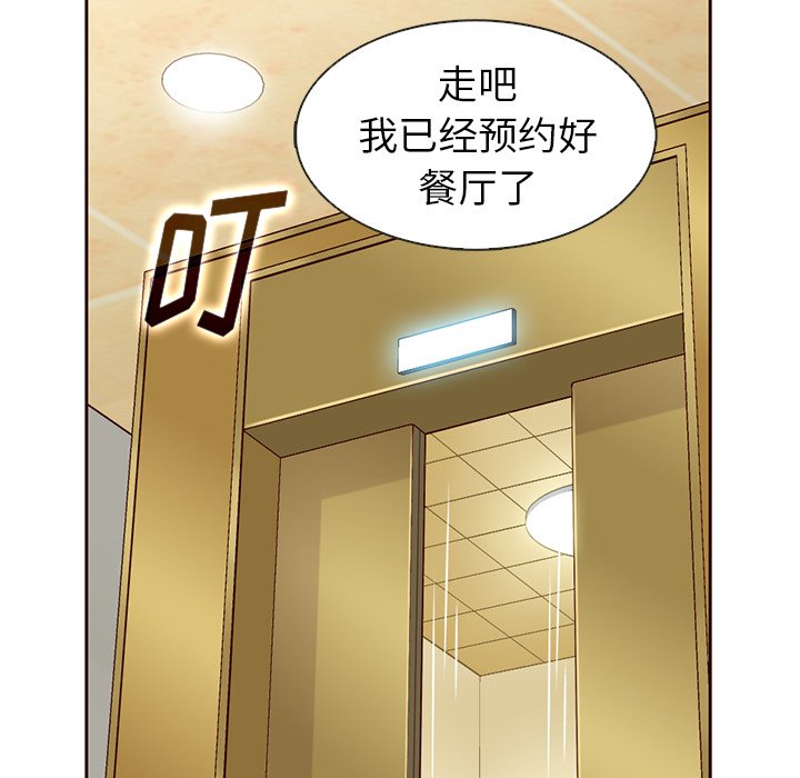 第12話 - 第32张