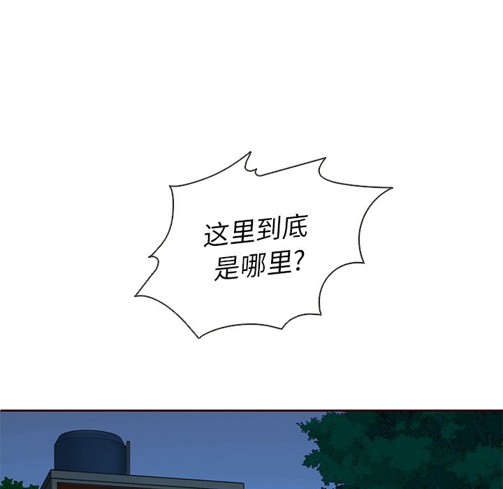 第12話 - 第34张