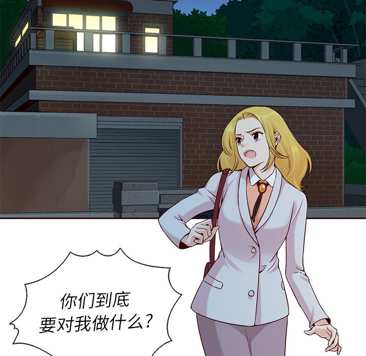 第12話 - 第35张