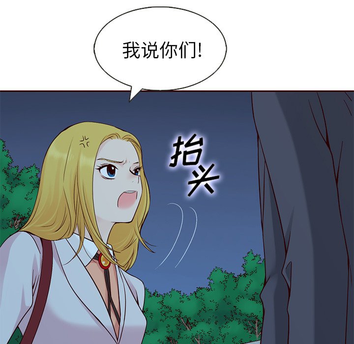 第12話 - 第49张