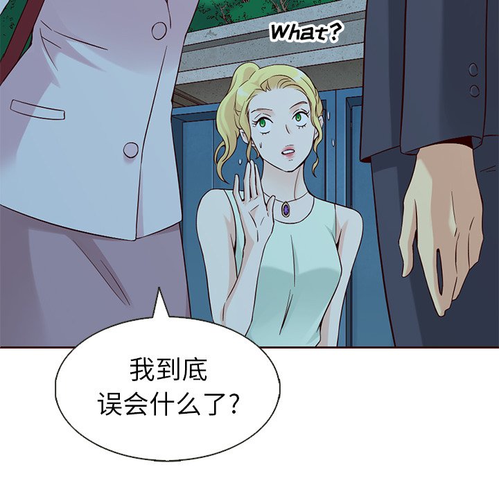 第12話 - 第50张