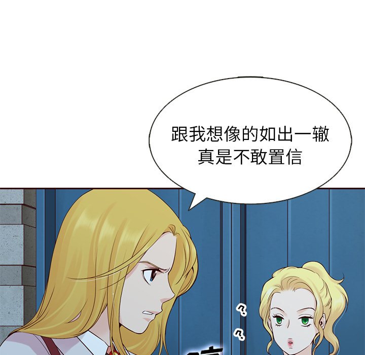 第12話 - 第51张