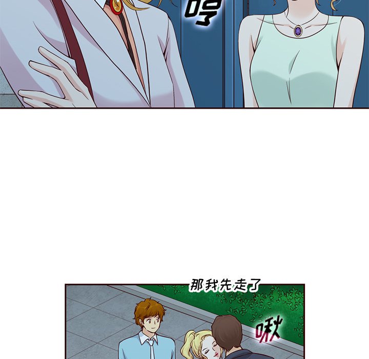 第12話 - 第52张
