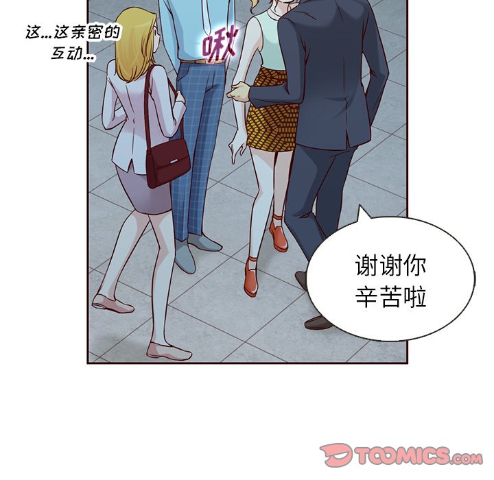 第12話 - 第53张