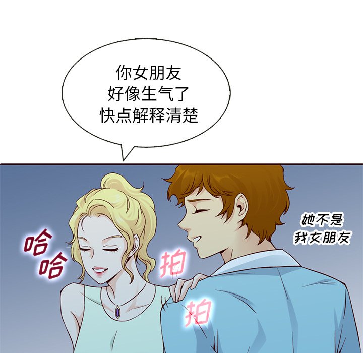 第12話 - 第54张