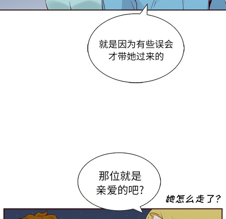 第12話 - 第55张