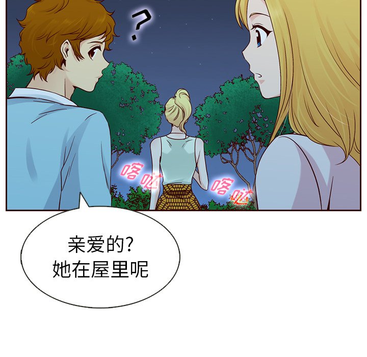 第12話 - 第56张