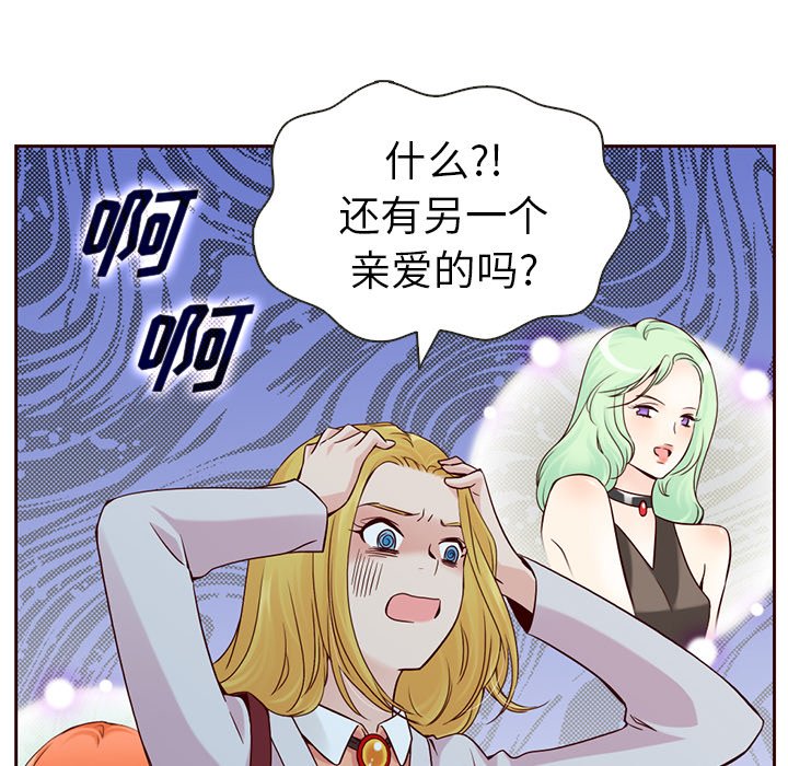 第12話 - 第57张