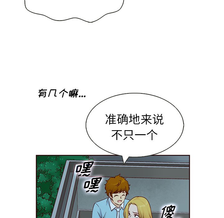 第12話 - 第59张