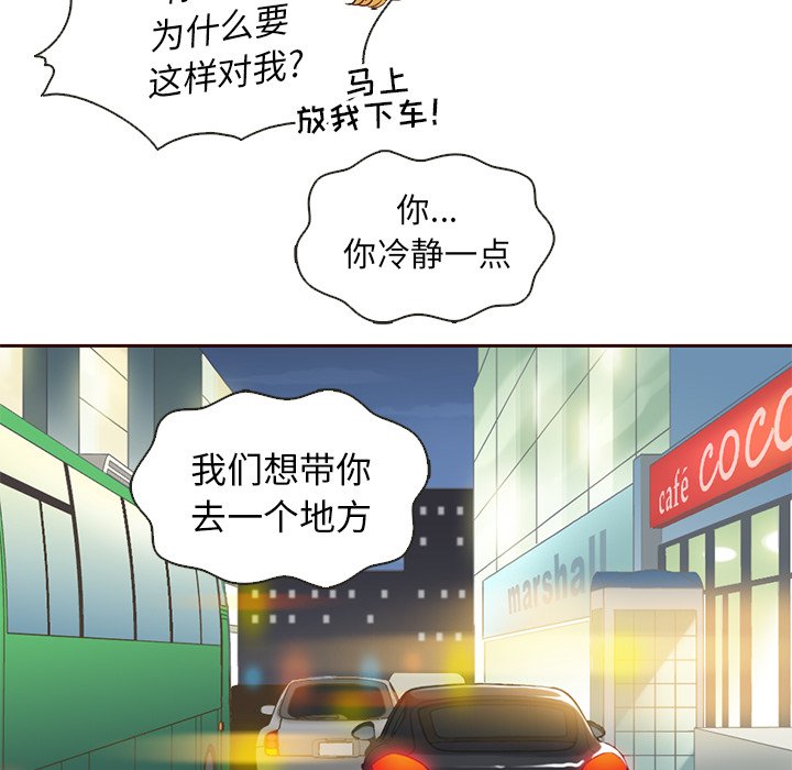 第12話 - 第6张