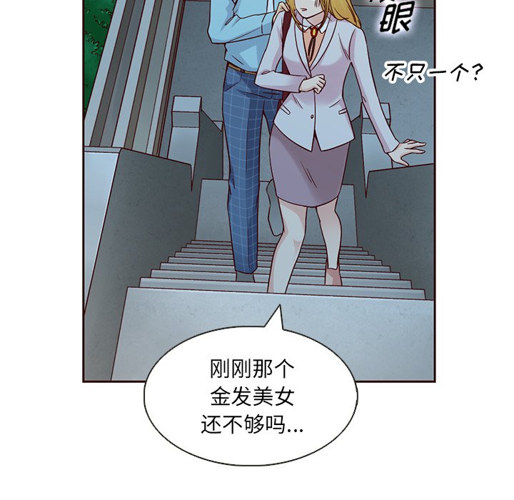 第12話 - 第60张