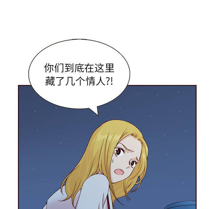 第12話 - 第61张
