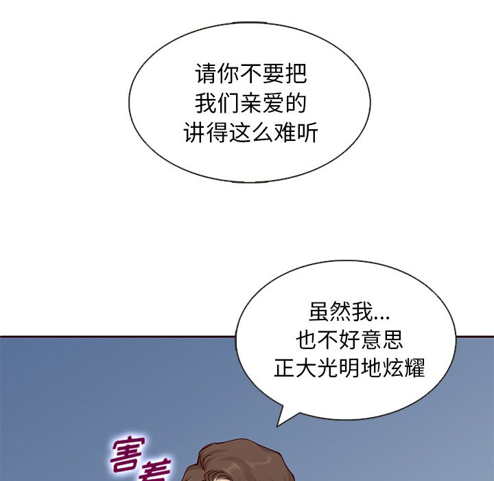 第12話 - 第63张