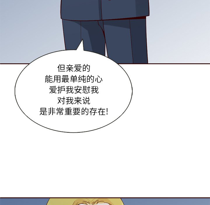 第12話 - 第65张