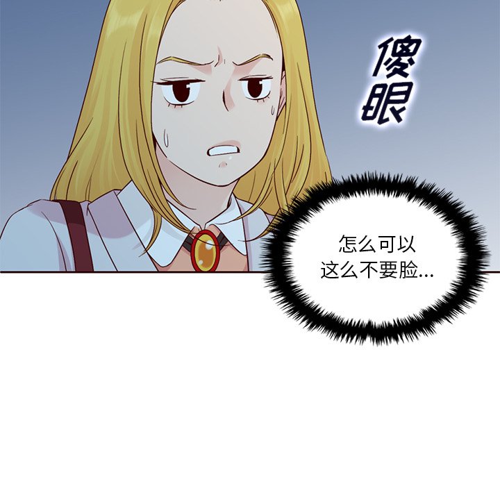 第12話 - 第66张