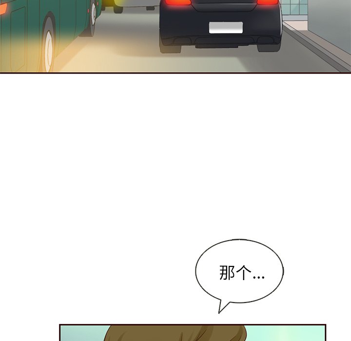 第12話 - 第7张